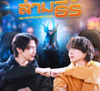 ซอโซ่ล่ามธีร์