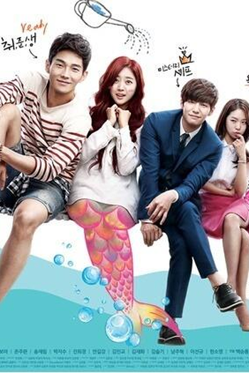  de Série Surplus Princess (2014)