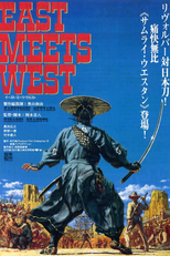East Meets West (East Meets West)