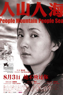 People Mountain People Sea - Poster / Capa / Cartaz - Oficial 4