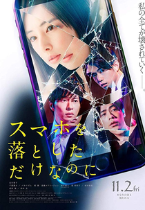 Stolen Identity (Sumaho o otoshita dake na no ni)