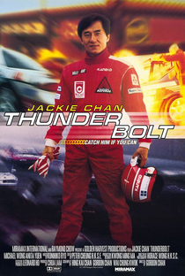 Thunderbolt: Ação Sobre Rodas - Poster / Capa / Cartaz - Oficial 4