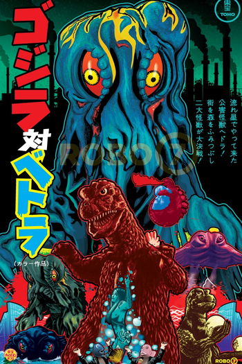  de Filme Godzilla vs. Hedorah (1971)