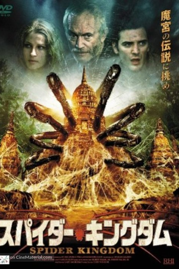  de Filme Aranhas Assassinas (2007)