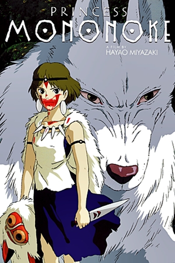  de Filme Princesa Mononoke (1997)