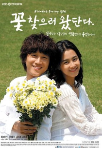 Flowers for My Life (꽃 찾으러 왔단다)