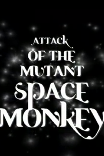 Poster de Curta Attack of the Mutant Space Monkey (2007)