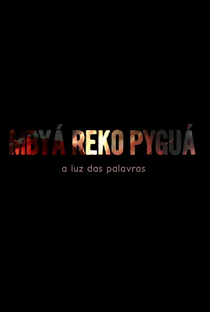 MBYÁ REKO PYGUÁ, a luz das palavras - Poster / Capa / Cartaz - Oficial 1