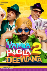 Yamla Pagla Deewana 2 (Yamla Pagla Deewana 2)