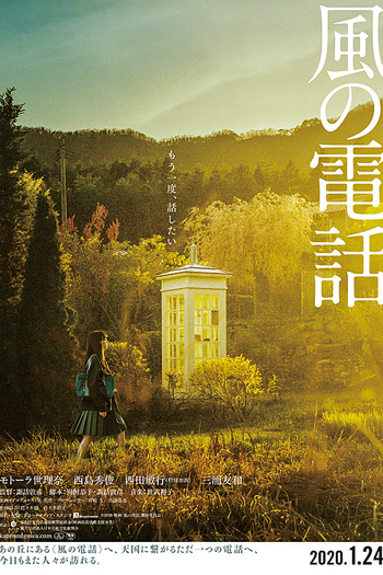  de Filme Voices in the Wind (2020)