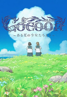 Cocoon: Aru Natsu no Shoujo-tachi yori