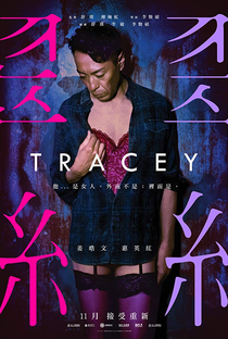 Tracey - Poster / Capa / Cartaz - Oficial 1
