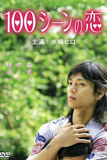 100 Scene no Koi - Poster / Capa / Cartaz - Oficial 1