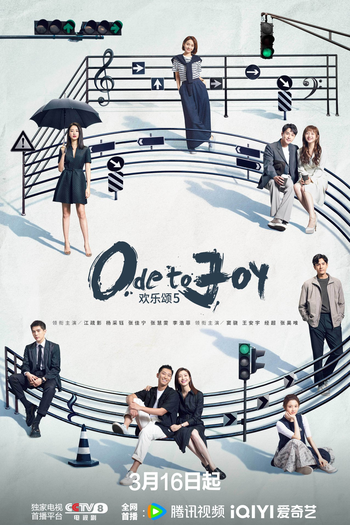  de Série Ode to Joy (5ª Temporada) (2024)