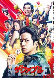 The Fable: O Assassino Que Não Podia Matar (The Fable: The Killer Who Doesn't Kill)