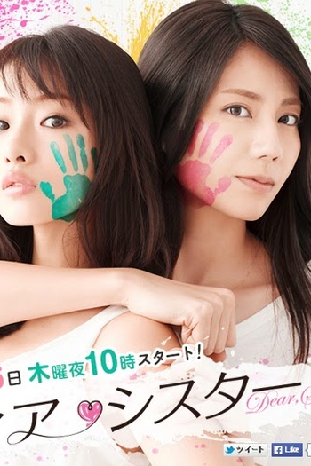  de Série Dear Sister (2014)