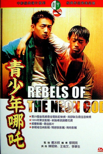 Rebeldes do Deus Neón - Poster / Capa / Cartaz - Oficial 7