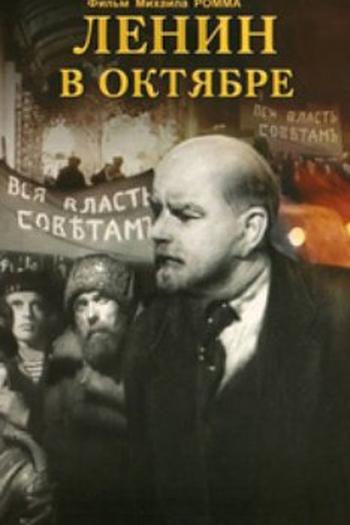  de Filme Lenin em 1918 (1939)