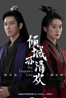 The Emperor's Love - Poster / Capa / Cartaz - Oficial 2