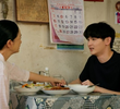 ตอนที่ 21