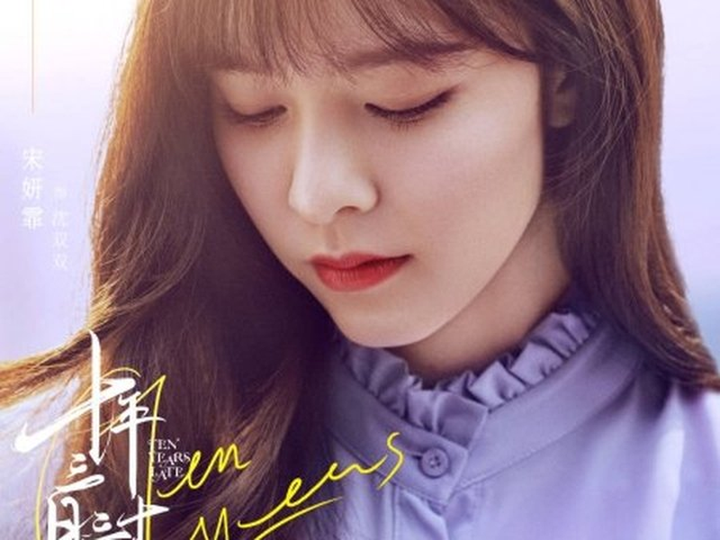 Foto 1 de Ten Years Late