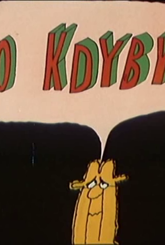 Poster 1 de Curta Co kdyby...? (1972)