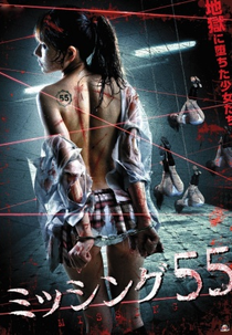 Missing 55 (Misshingu 55)