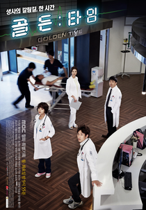 Golden Time (Goldeun Taim)