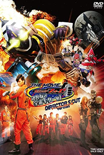 Kamen Rider Fourze The Movie: Everyone, Space Is Here! - Poster / Capa / Cartaz - Oficial 2