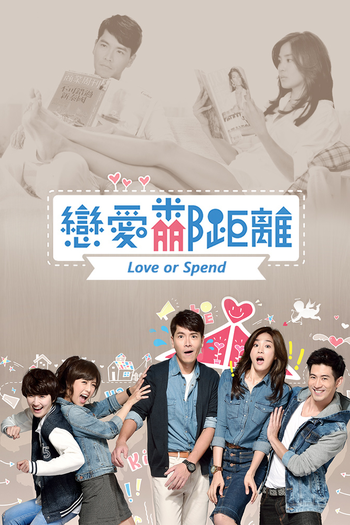 Poster de Franquia Love or Spend (2015)