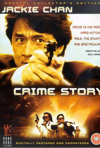 Poster 1 de Filme Crime Story (1993)
