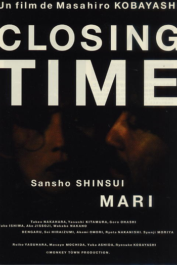  de Filme Na Hora de Fechar (1996)