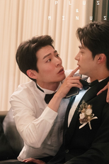 Plus & Minus: Special (正負之間)