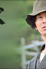 Prison Gate Island (獄門島)