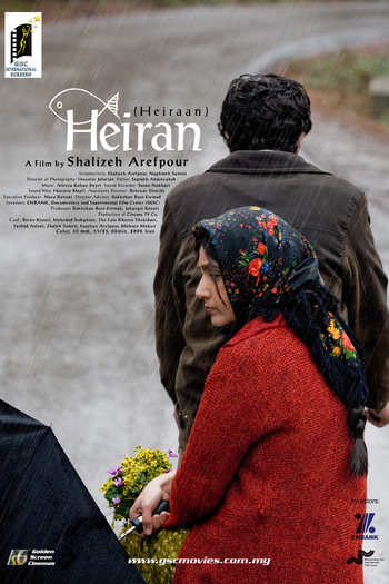 Poster de Filme heiran (2009)