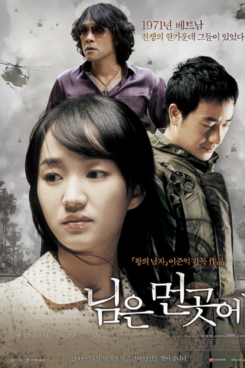  de Filme Sunny (2008)