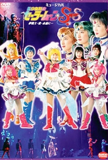 Pretty Soldier Sailor Moon Super S: Dream Warriors Love Into Eternity... - Poster / Capa / Cartaz - Oficial 1