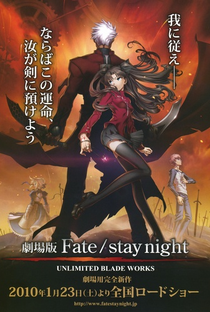 Fate/stay night: Unlimited Blade Works - Poster / Capa / Cartaz - Oficial 1