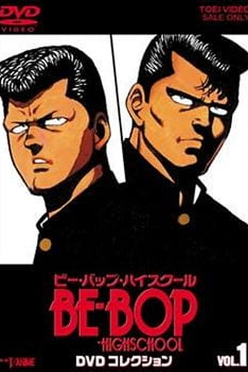  de Série Be-Bop Highschool (1990)