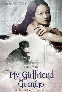 My Girlfriend is a Nine-Tailed Fox - Poster / Capa / Cartaz - Oficial 2