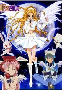 Full Moon Wo Sagashite  (満月をさがして)