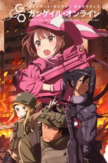 Sword Art Online Alternative: Gun Gale Online (1ª Temporada) (ソードアート・オンライン オルタナティブ ガンゲイル・オンライン)