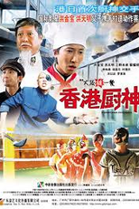 Osaka Wrestling Restaurant (Osaka Wrestling Restaurant)