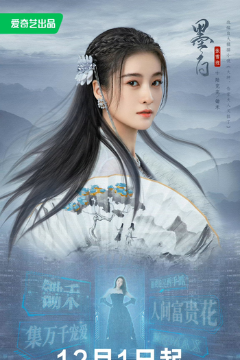  de Série Double Love (2022)