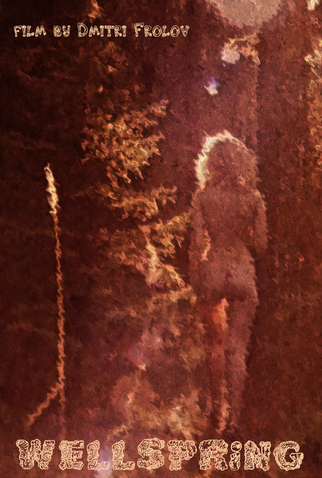 Poster 1 de Curta Wellspring (1991)