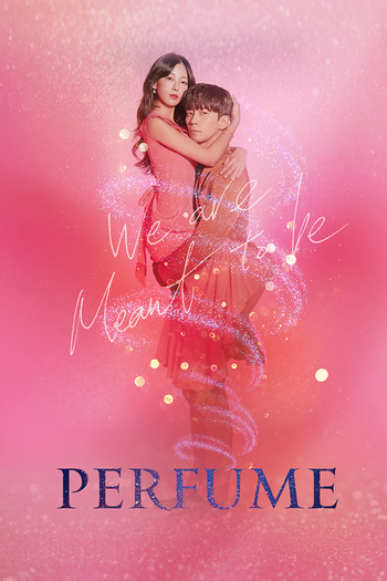Poster de Franquia 퍼퓸 (2019)
