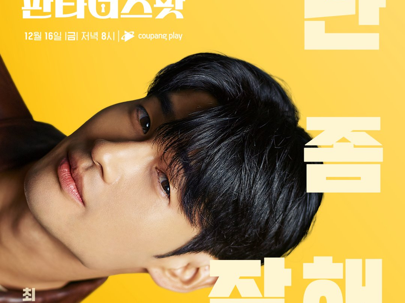 Foto 1 de Hit The Spot