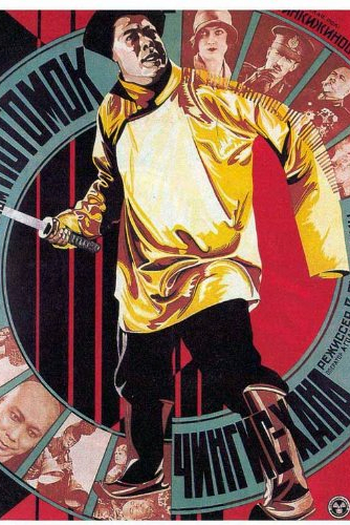  de Filme Tempestade Sobre a Ásia (1928)