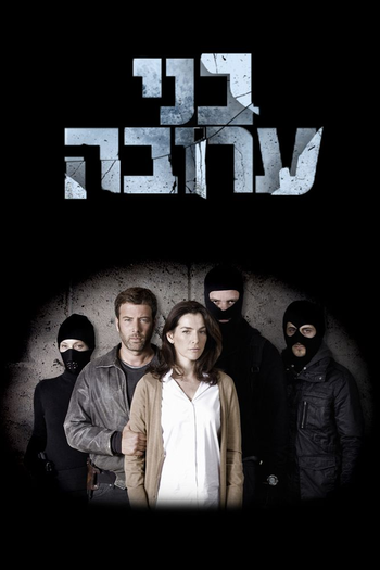  de Série Hostages (1ª Temporada) (2013)