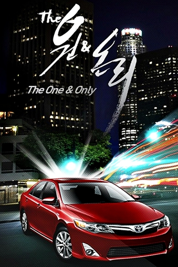  de Série The One & Only (1ª Temporada) (2011)